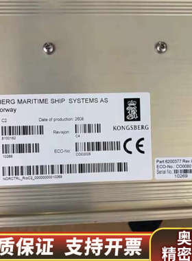 Kongsberg+C2+8100182+模块.询价