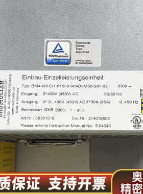 鲍米勒驱动器BM4433-SI1-01500-00AB0M3.询价