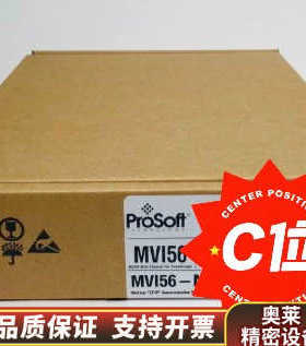 MVI56-ADMNET，MVI56-MCM，MVI56-P.询价