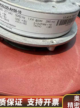 R3G225-AH50-10-ebmpapst EC调速.询价
