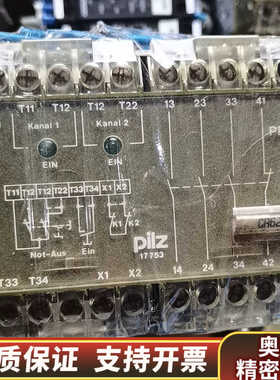 出PILZ安全继电器，灰色，型号177530，要.询价