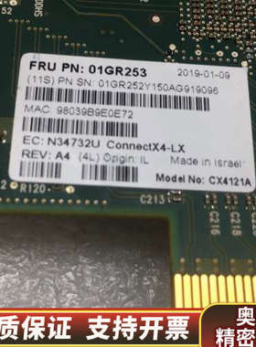 Mellanox/迈络思 CX4121A 25G 双口光纤网.询价