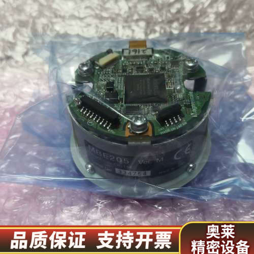 MBE205 MBE205S2 编码器，议价.询价