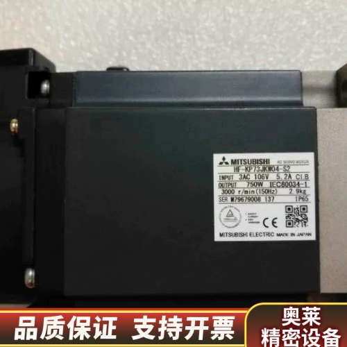 伺服电机 HF-MP23B-S25/HF-KP73JKW.询价