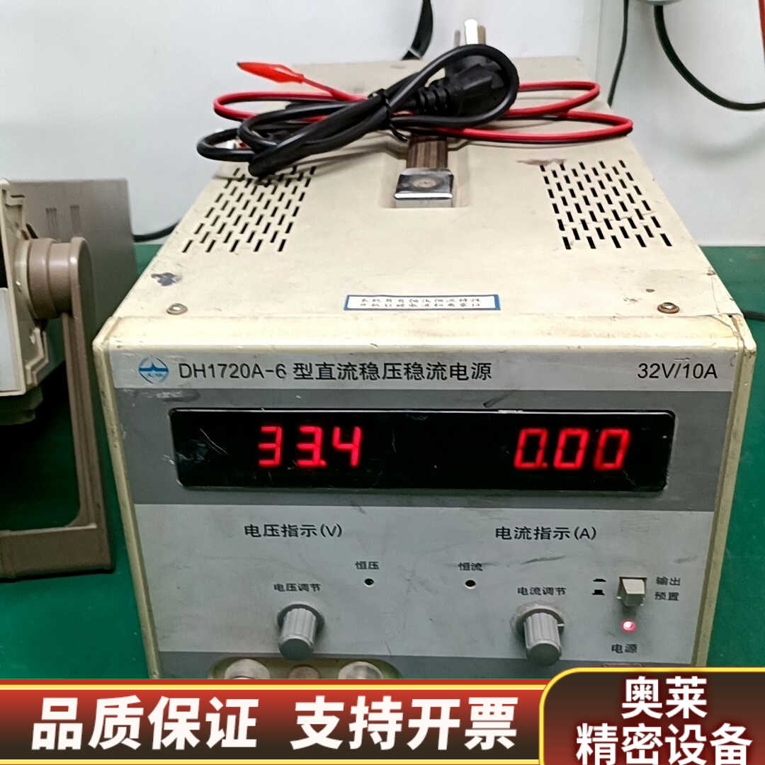 北京大华DH1720A-6型直流稳压电源电源32V10A.询价