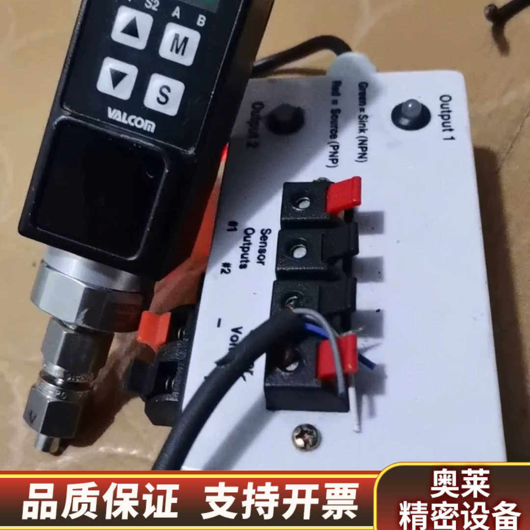 VALCOM沃康压力传感器VSW2-02-4-P，带数显.询价