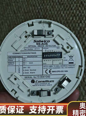 Consilium NS-AOS，P/N:N11111，.询价