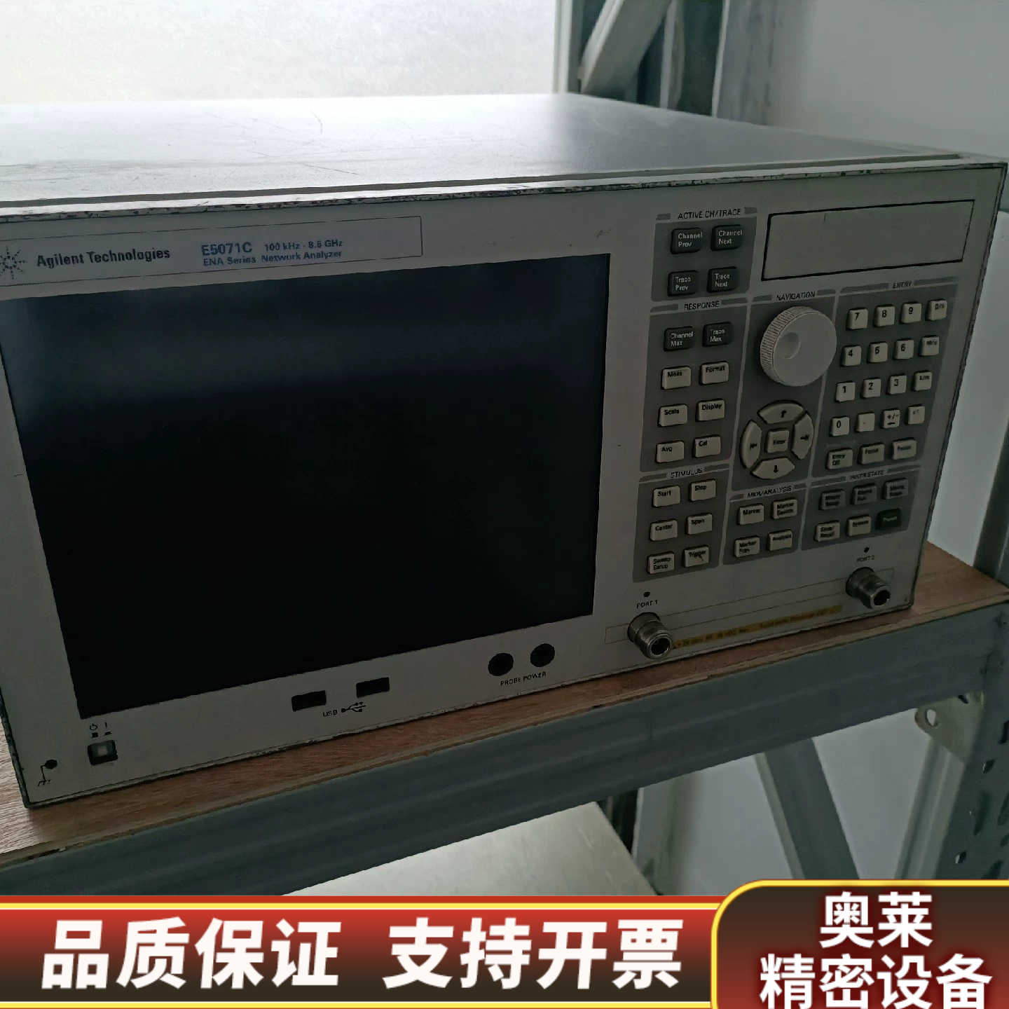 网络分析仪E5071C 配置是285 老系统对应型号.询价