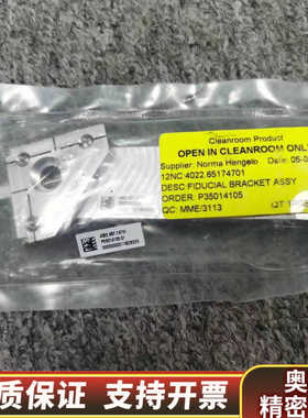 ASML 4022.657.74701, ！.询价