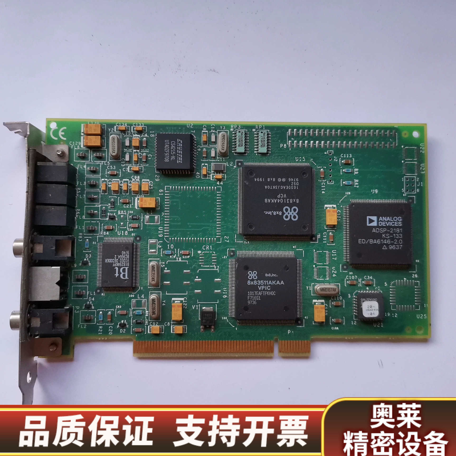 SUN ASSEMBL ED IN USA，芯片组 ADSP.询价