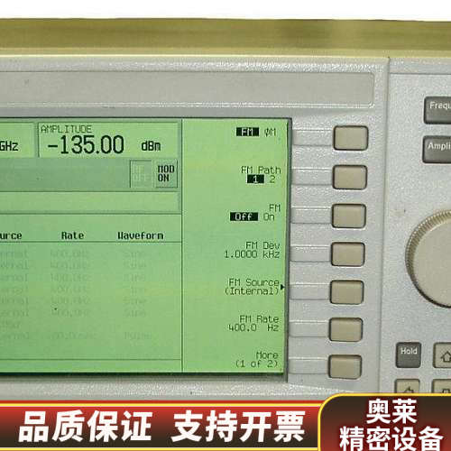 信号源E4424B E4425B E4426B.询价