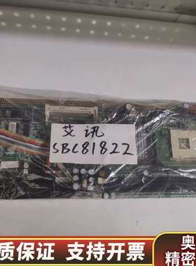 艾讯   SBC81822、SYS81820    议价而定.询价