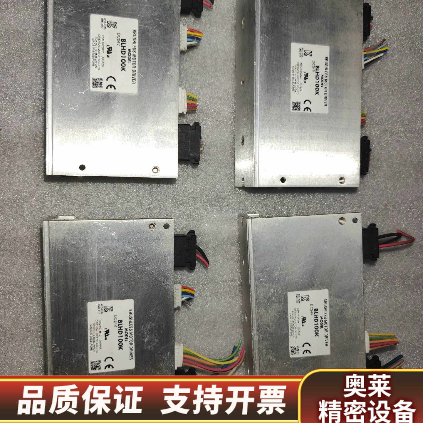 东方驱动板BLHD100K.询价