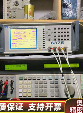 MICROTEST 6375精密型 200K LCR电桥.询价