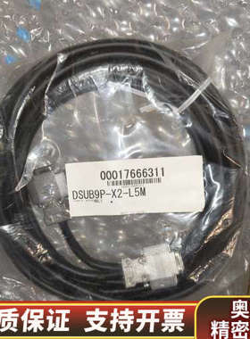 DSUB9P-X2-L5M.询价