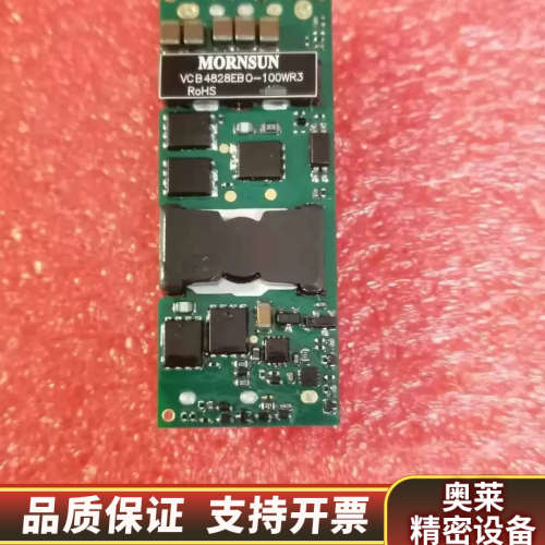 VCB4805EBO-100WR3/4812/4815/48.询价