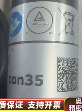 Concens con35传感器，带线缆，线长3米左右。.询价