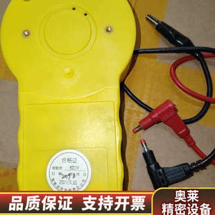 久远消防编码器BM999A，黄色，带夹子。机.询价