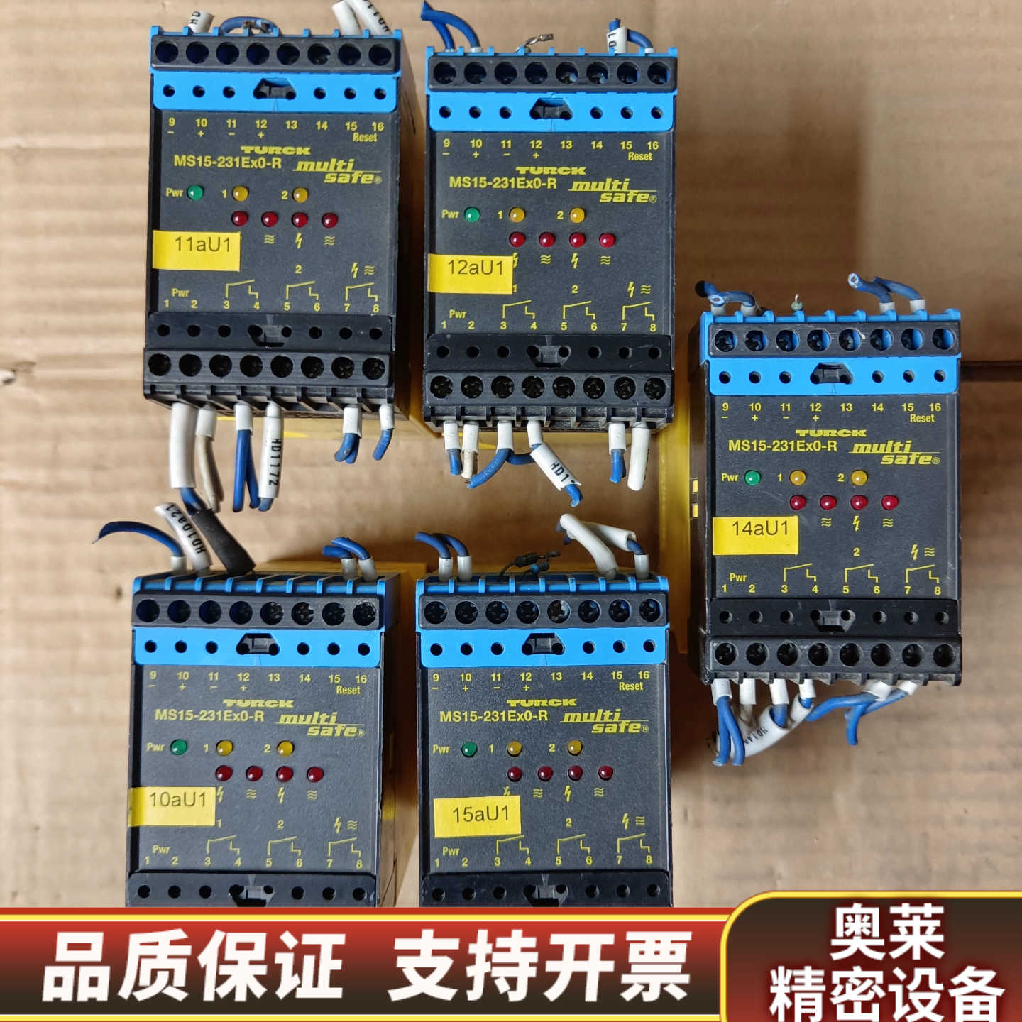 TURCK安全继电器MS15-231Ex0-R，二.询价