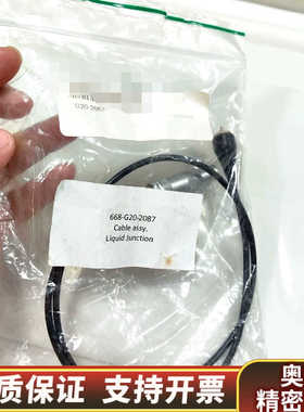 电源线接头：668-G20-2087，CabIe  assy.询价