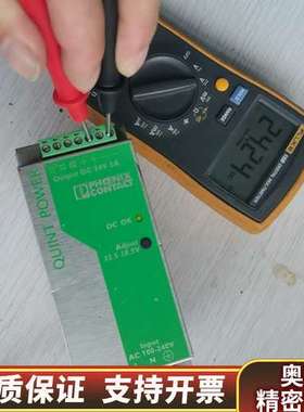 QUINT-PS-100-240AC/24DC/5开.询价