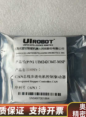 UIROBOT优爱宝UIM242C04T-MSP UIM24.询价