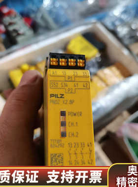 出PILZ皮尔兹黄色交流电源安全继电器，型号X2.8P，.询价