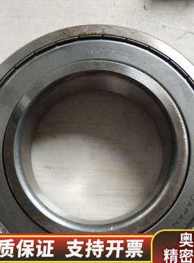NSK 6220ZZCM轴承，没用过，拆了.询价