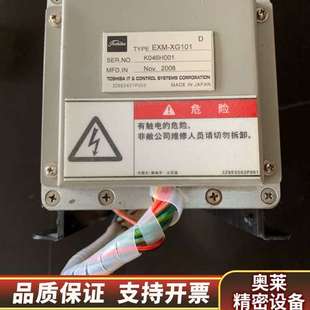 TOSHIBA ray光管 EXM 议.询价 XG101 东芝