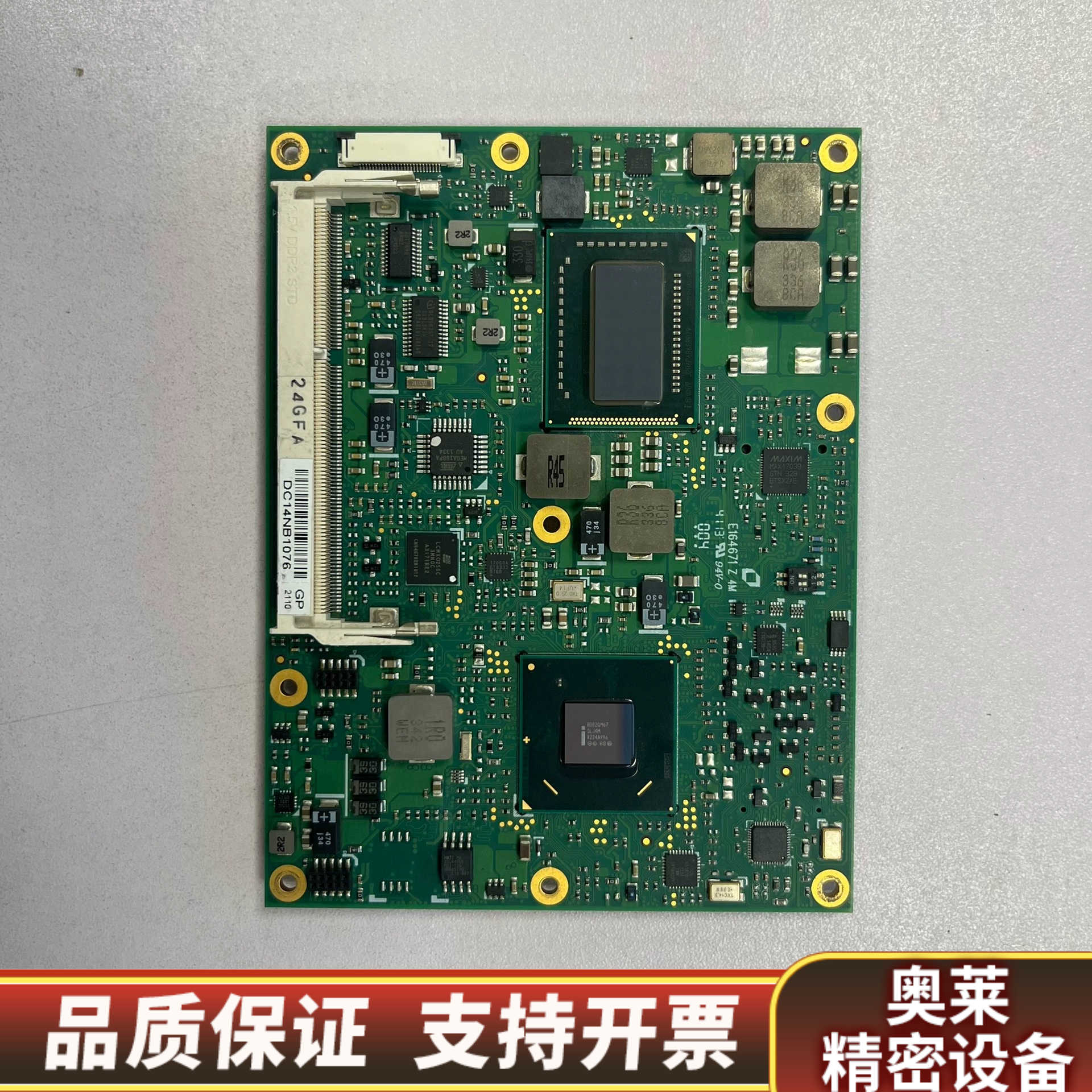 ，ADLINK 51-72120-0A20 Expr.询价