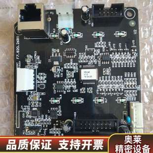 海湾gst5000H消防主机蓝牙板 9000H消防主机蓝牙板.询价