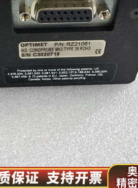 以色列OPTIMET三维激光测量仪，型号RZ21061 工业.询价