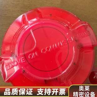 Marine Discovery Op.询价 Apollo 阿波罗