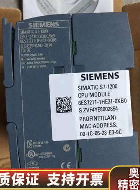 S7-1200系列CPU1211C模块6ES7 211.询价