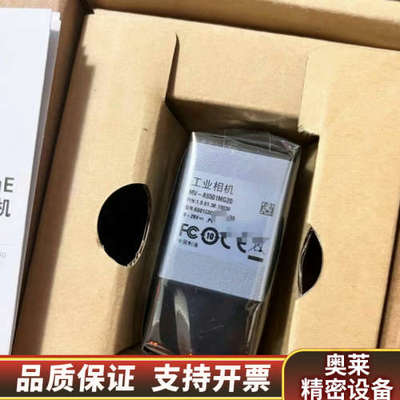 大华工业相机 MV-A5501MG20 1寸靶面带35mm镜.询价