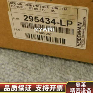 2000M 426 27S12.询价 ROD HEIDENHAIN