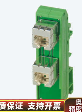 2904933配线架.询价