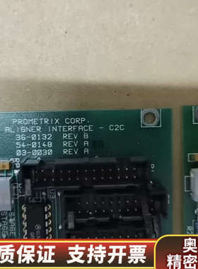 PROMETRIX CROP FLAT ALISNER IN.询价