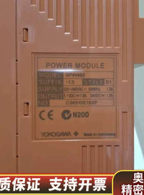 横河DCS电源模块SPW482-13，，，.询价