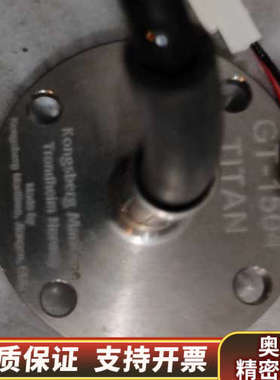 GT-1504/380, Kongsberg Maritim.询价