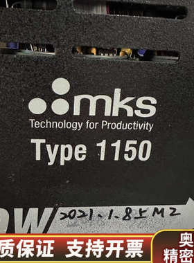 MKS Type 1150蒸汽源流量计，型号1152C-90.询价