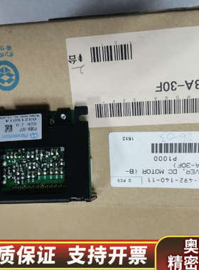 PDBA-30F DC电机驱动器，，料号：EZ1-492.询价