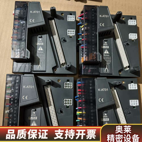 和利时K-AT01底座,,,,完.询价