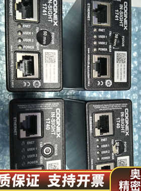 is1740 is1741 in sight 康耐视cogn.询价