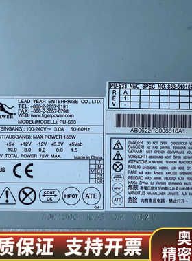 议价PU-S33 853-610167-002-ANEC.询价