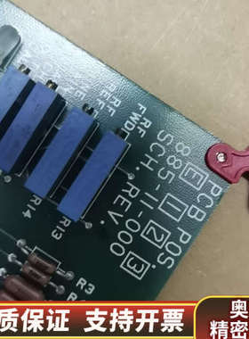 PCB POS EI23   885-11-000  SCH.询价