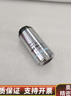 NikonPlan Apo NIR 50x/0.42显微.询价