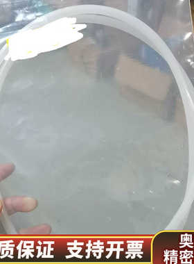 赛默飞配件：白色透明管P/N：00745-008，长1.3米.询价