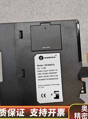 MC508CS雷赛智能PLC控制器MC500系列，现.询价