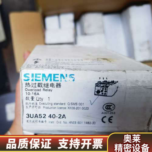3UA52 40-2A热过载继电器，10-.询价